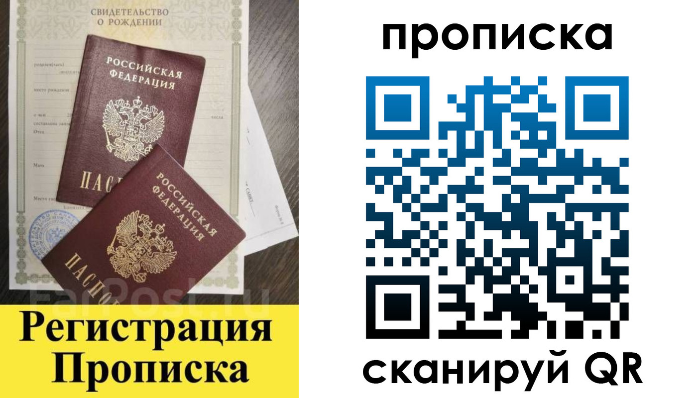 форма 3 в Полысаево