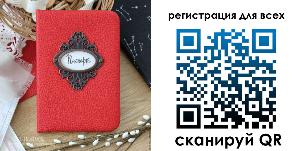 прописка в квартире в Полысаево
