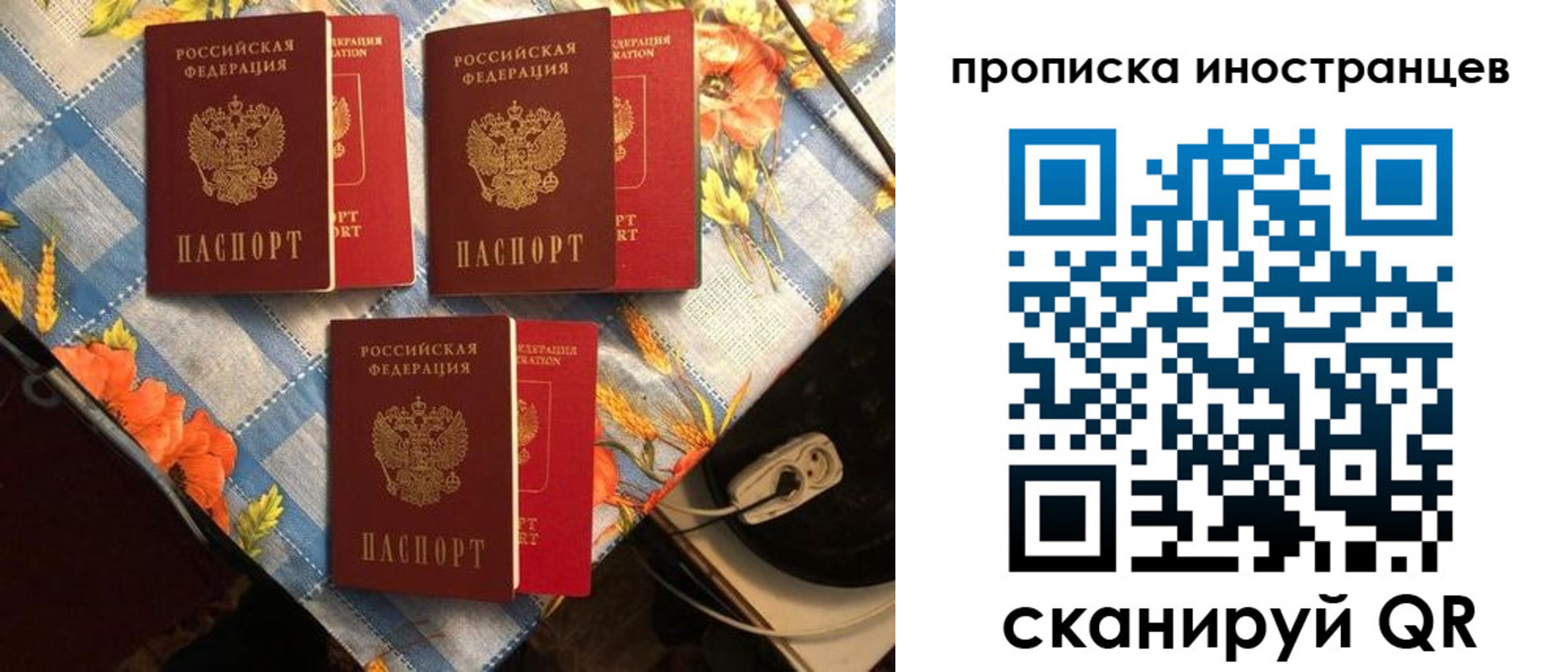 форма 3 в Полысаево