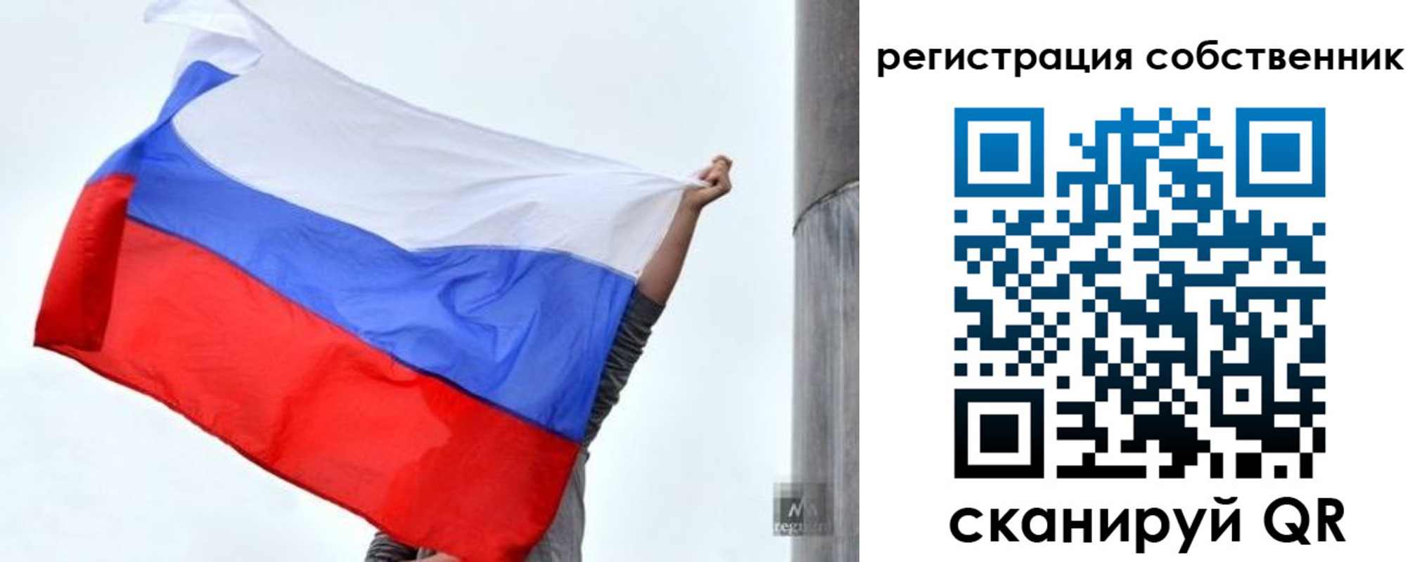 временная прописка в Полысаево