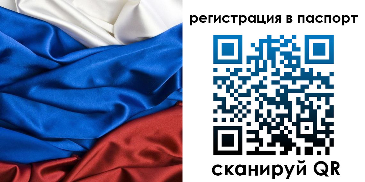 регистрация для дет. сада в Полысаево